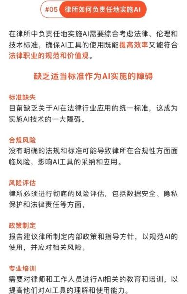 律师行业未来前景如何_人工智能会取代律师吗