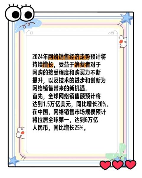 中国互联网并购趋势_2024年并购交易金额会涨吗