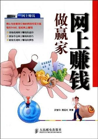 2016年互联网创业做什么赚钱_2016年互联网商机有哪些