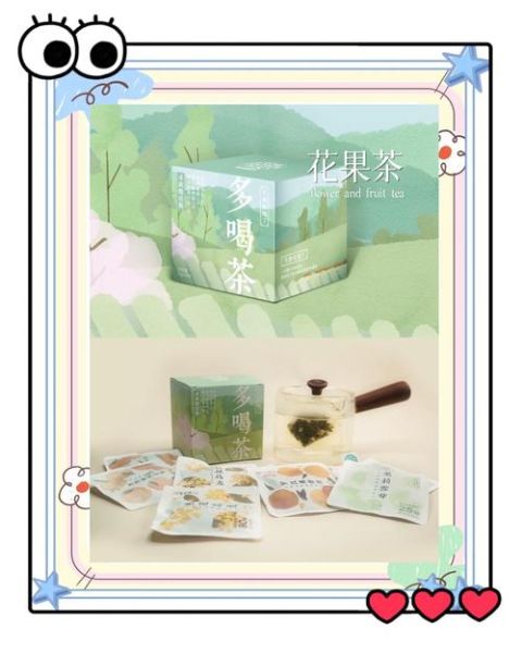 花果茶市场前景怎么样_花果茶创业赚钱吗