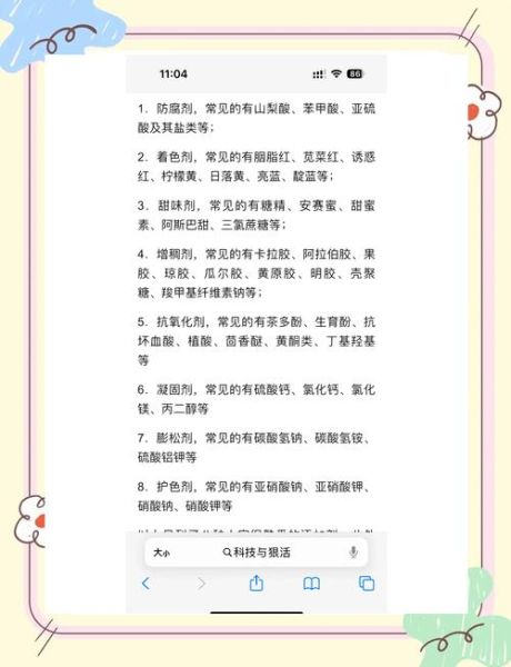 饲料添加剂有哪些_如何选择安全饲料