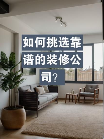 装修互联网平台哪家好_如何挑选靠谱装修平台