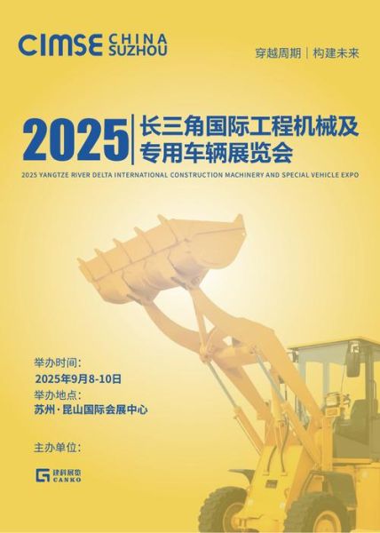 重型机械行业前景怎么样_未来五年发展趋势