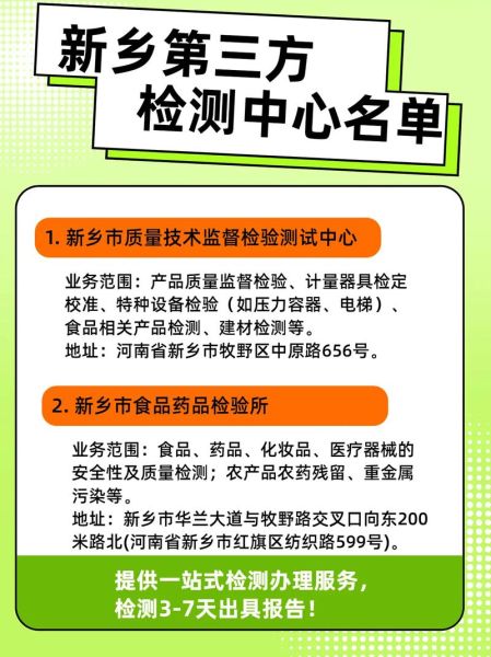 质量检测行业前景怎么样_第三方检测机构怎么选
