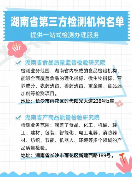 质量检测行业前景怎么样_第三方检测机构怎么选