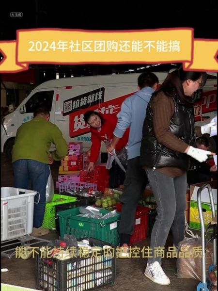 团购还能赚钱吗_2024团购创业前景如何