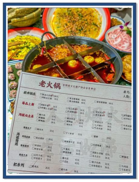 附近哪家火锅店好吃_如何分析竞争对手