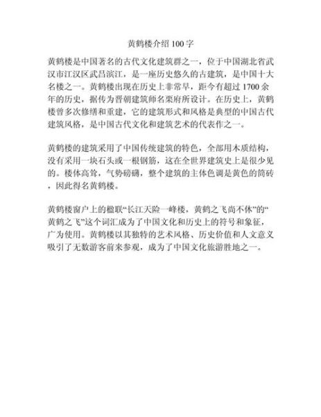 古建筑发展前景_古建筑如何盈利