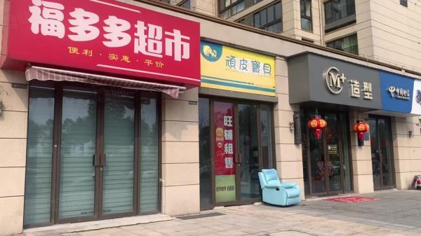 住宅底商值得投资吗_住宅底商前景怎么样