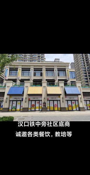 住宅底商值得投资吗_住宅底商前景怎么样