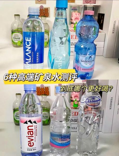 矿泉水市场前景怎么样_高端矿泉水品牌有哪些