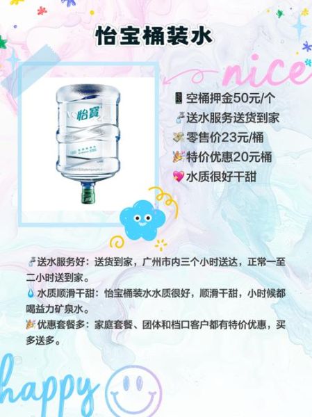 矿泉水市场前景怎么样_高端矿泉水品牌有哪些