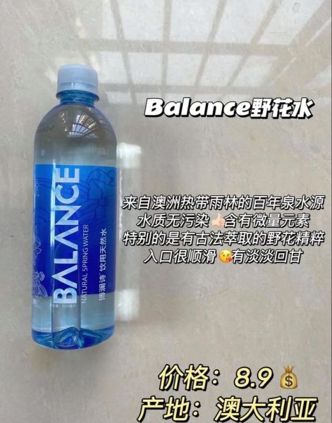 矿泉水市场前景怎么样_高端矿泉水品牌有哪些