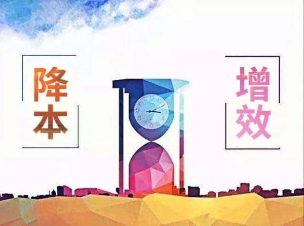 互联网行业财务现状_如何降本增效