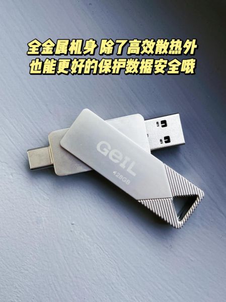 u盘会被云存储取代吗_u盘未来还有市场吗