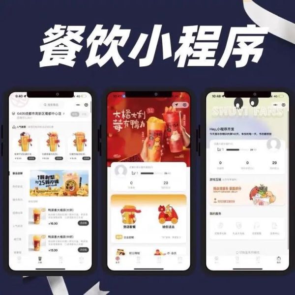 外卖平台怎么选_餐饮私域流量怎么做