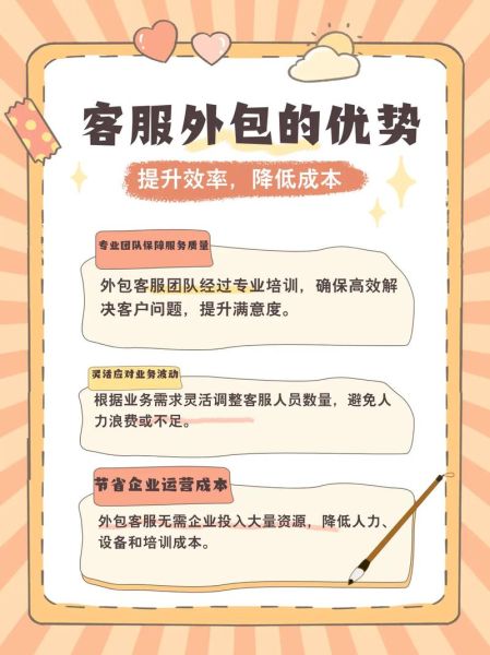 服务外包前景怎么样_如何抓住服务外包红利