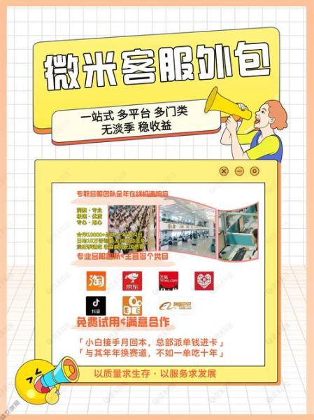 服务外包前景怎么样_如何抓住服务外包红利