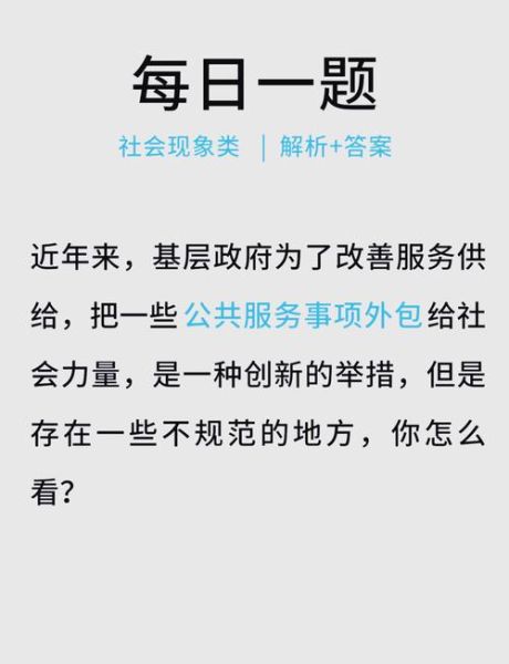 服务外包前景怎么样_如何抓住服务外包红利