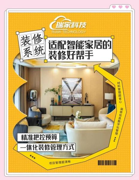 互联网家装市场前景怎么样_互联网家装平台哪个靠谱