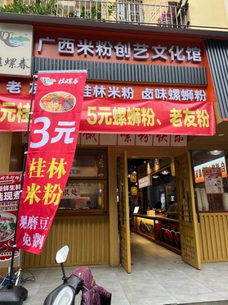 米粉市场前景怎么样_米粉创业赚钱吗