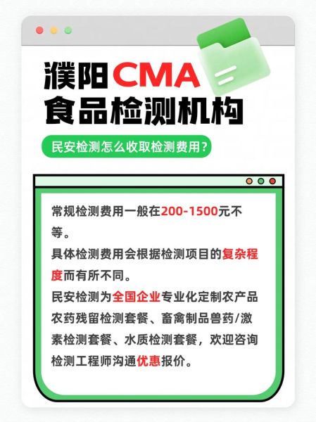 食品检验流程有哪些_食品检测报告多久能出