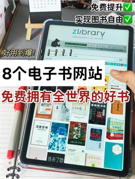 互联网图书创新案例有哪些_如何打造爆款电子书