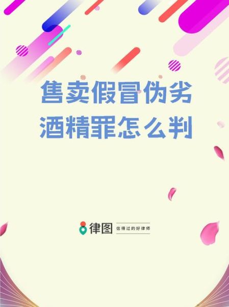 互联网卖酒违法吗_如何规避平台封店风险