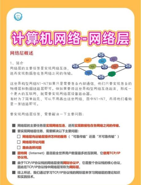互联网信息技术劣势有哪些_如何规避