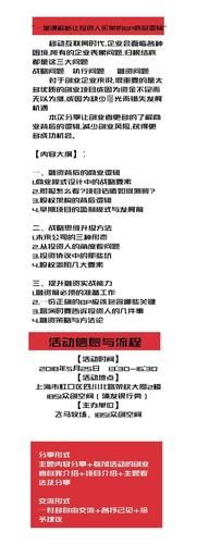 移动互联网资源转让流程_如何评估资源价值