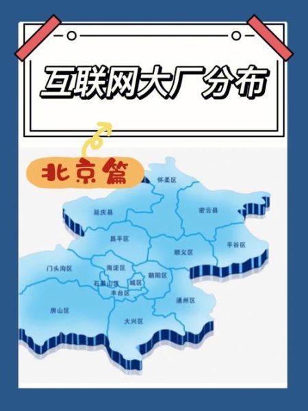 互联网服务区域分布特点_不同地区差异大吗