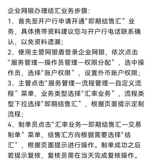 互联网银行怎么开通_互联网银行安全吗