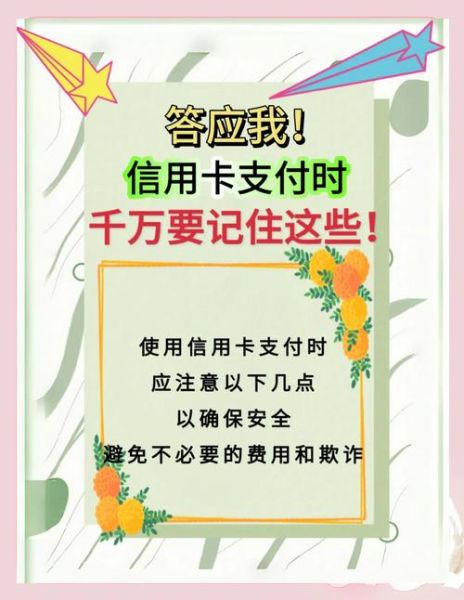 互联网银行怎么开通_互联网银行安全吗