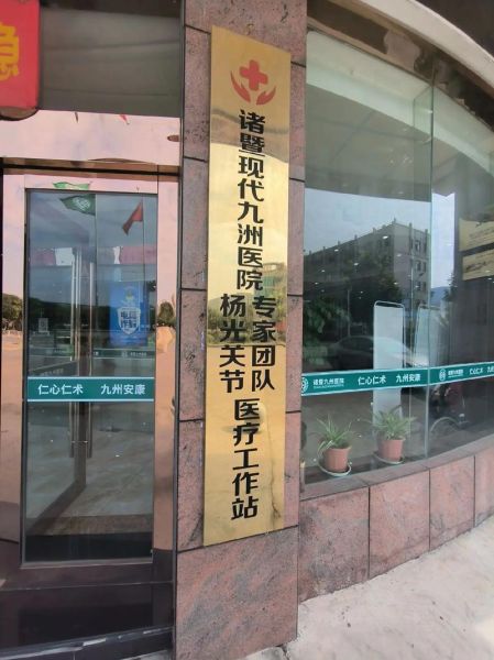 民营医院发展前景如何_民营医院未来趋势
