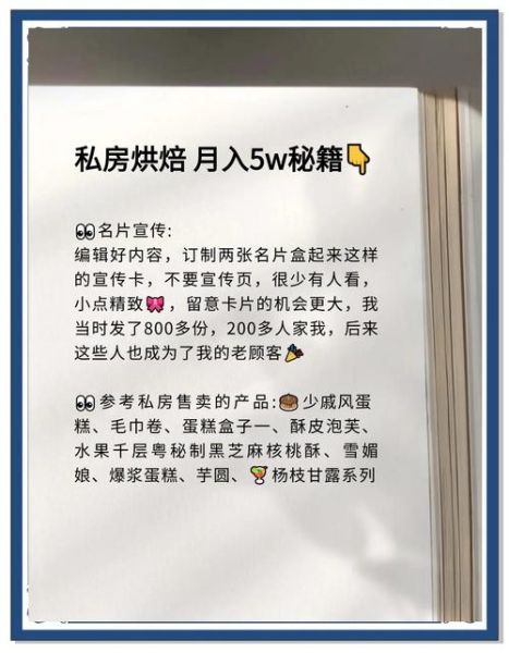 烘焙项目怎么做_烘焙创业需要多少钱