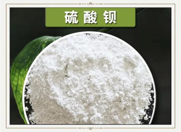 钡的未来应用有哪些_钡资源会枯竭吗