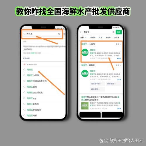 水产网上怎么买才新鲜_水产电商平台哪家好