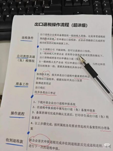 互联网税务筹划怎么做_电子税务局报税流程