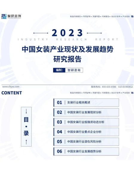 纺织服装行业未来五年趋势_外贸企业如何转型