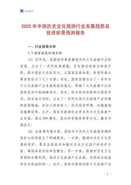 文化投资行业前景如何_文化投资有哪些风险