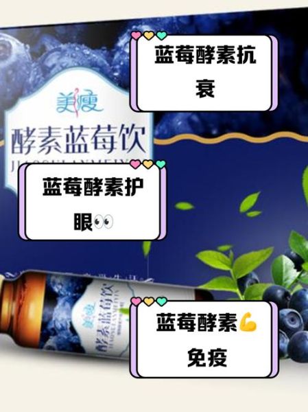 酵素的作用与功效有哪些_酵素市场前景怎么样