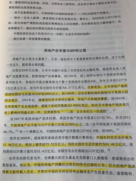 中国金融行业未来五年前景_普通人如何抓住红利