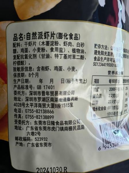 休闲食品行业前景如何_健康零食怎么选
