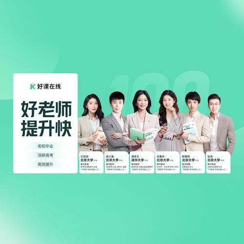 互联网教育平台哪家好_如何选择在线课程