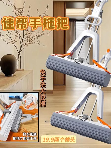 拖把哪个牌子好_家用拖把怎么选