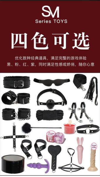 情趣用品怎么选_情趣用品安全吗