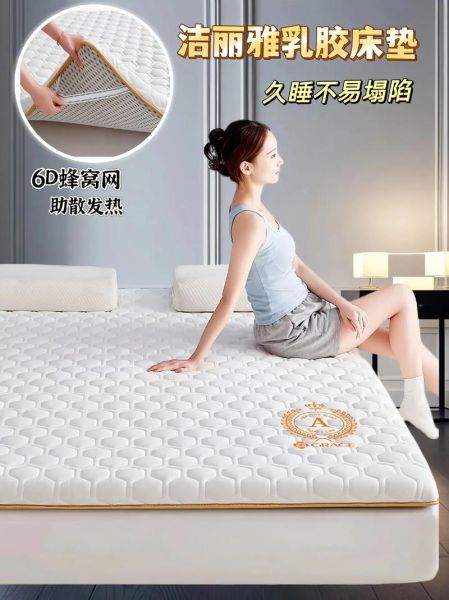 乳胶床垫怎么样_乳胶枕头哪个品牌好