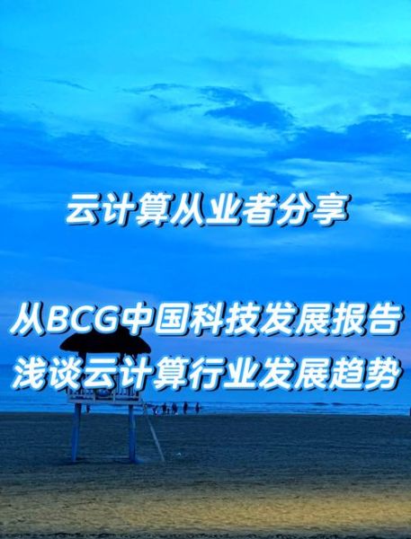 2013年计算机行业前景如何_云计算投资机会在哪