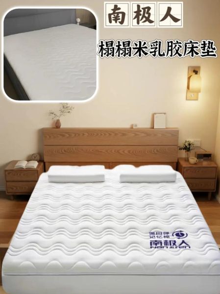 乳胶床垫怎么样_乳胶枕头哪个品牌好