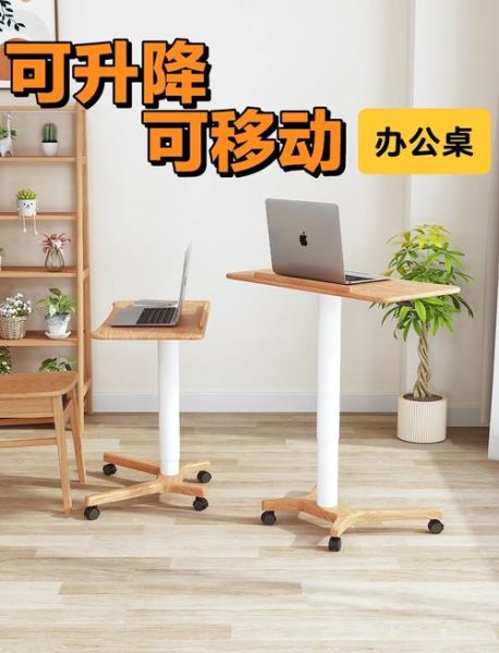 办公桌尺寸怎么选_升降办公桌有必要买吗
